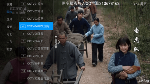 XZ免费版 5.2.0 安卓版 3