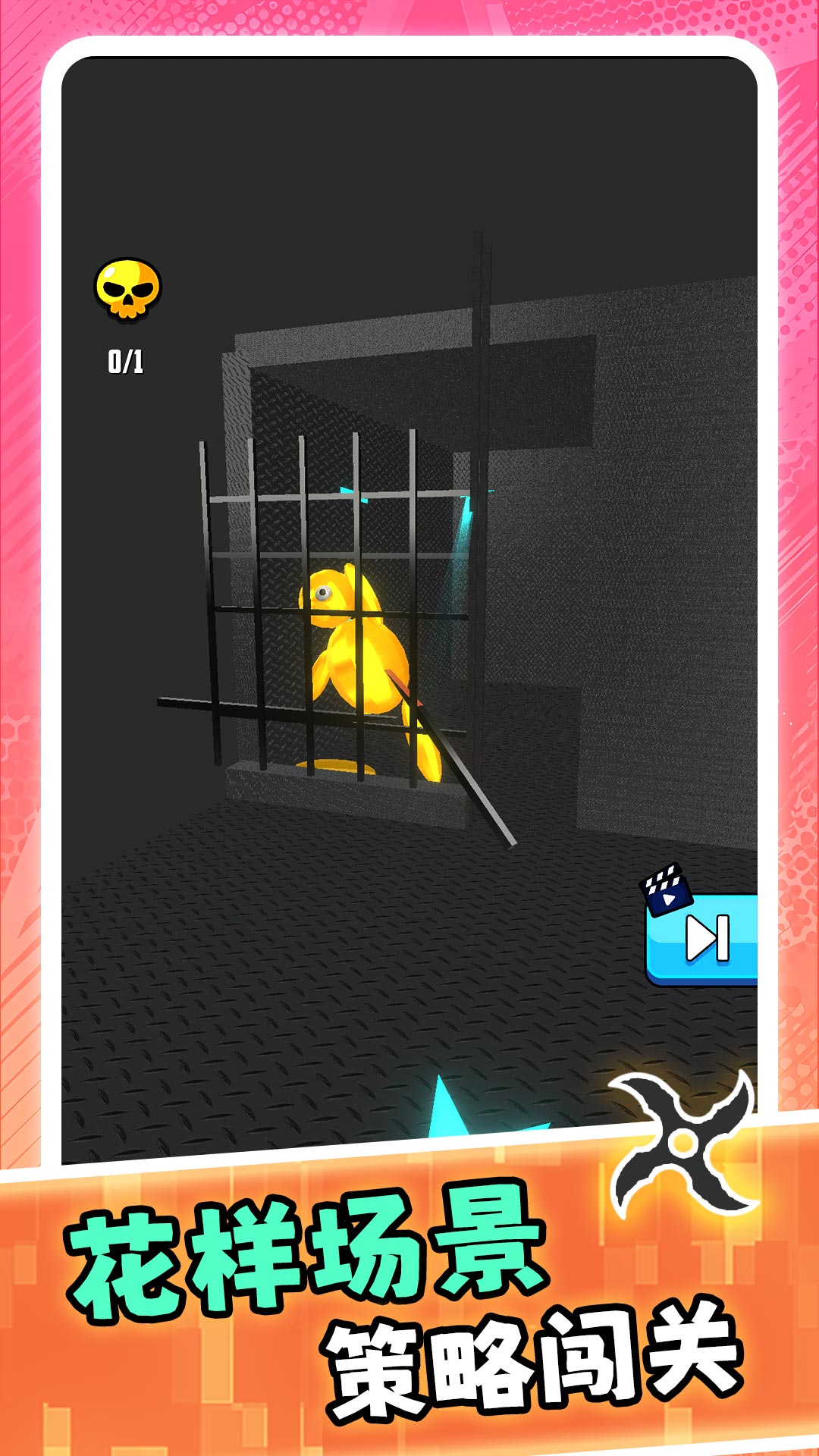 超级人生大赢家 v2.0.0 安卓版 4