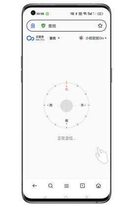 oppo查找 8.1.0 安卓版 2
