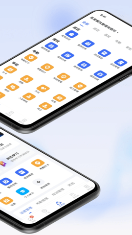 翻台宝 4.1.5 安卓版 3
