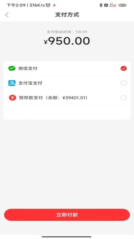 3A医药城 2.8.8 安卓版 2
