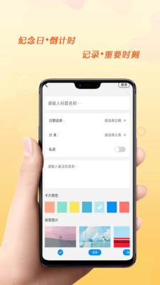 简易计算器全能 v1.2 安卓版 3