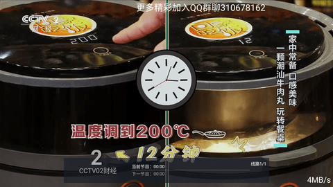 XZ免费版 5.2.0 安卓版 1