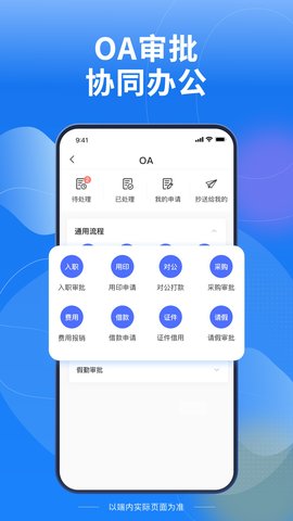 Law Wit 3.10.2 安卓版 2