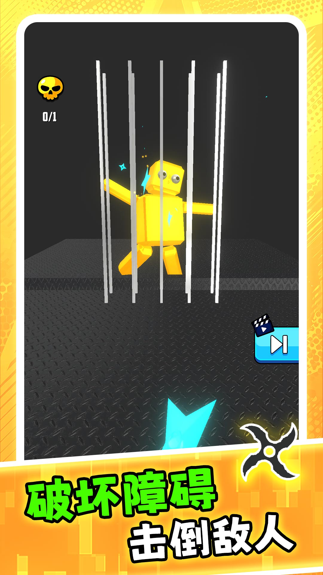 超级人生大赢家 v2.0.0 安卓版 2