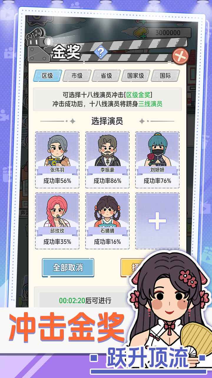 我要拍短剧 v1.0.0 安卓版 5