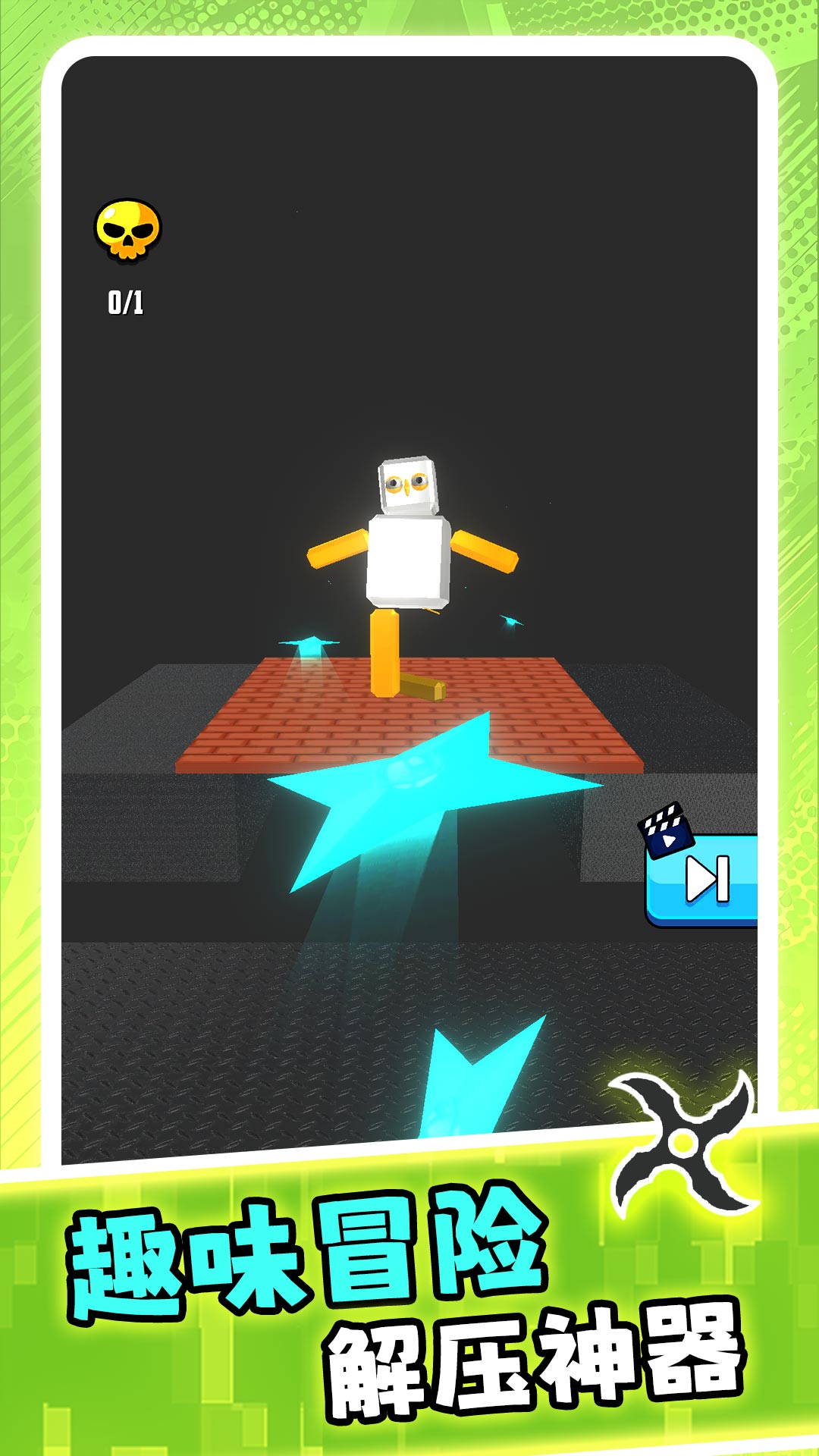 超级人生大赢家 v2.0.0 安卓版 3