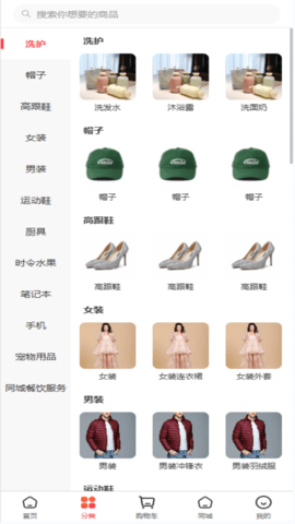 恭盈商城 1.2.1 安卓版 1