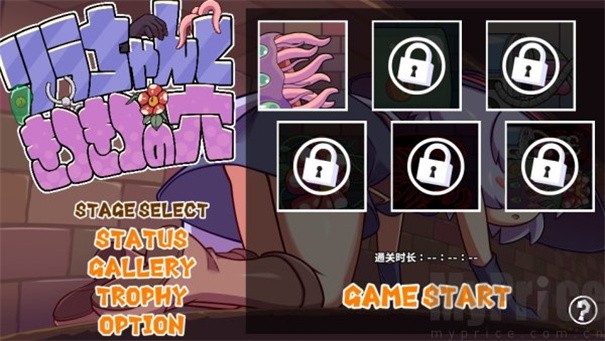 KituKituHole 900 安卓版 2