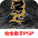 三国志6 2022.02.25.15 安卓版