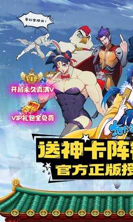 十万个冷笑话 0.4.23.89 安卓版 0