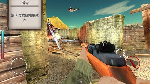 勇气的呼唤二战 1.0.107 安卓版 3