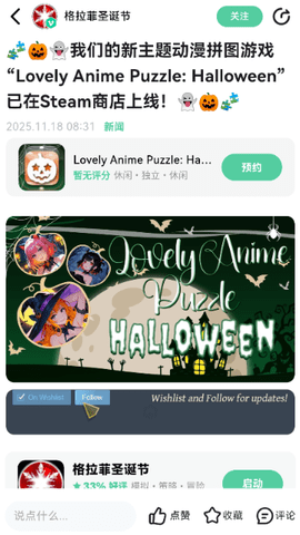 魔核云 1.0.97 安卓版 3