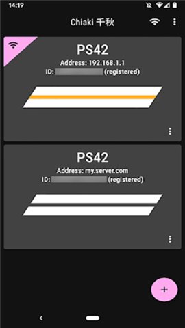 Chiaki千秋 2.2.0 安卓版 1