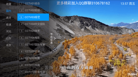 XZ免费版 5.2.0 安卓版 2