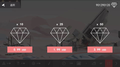 对称GO 1.5 安卓版 2