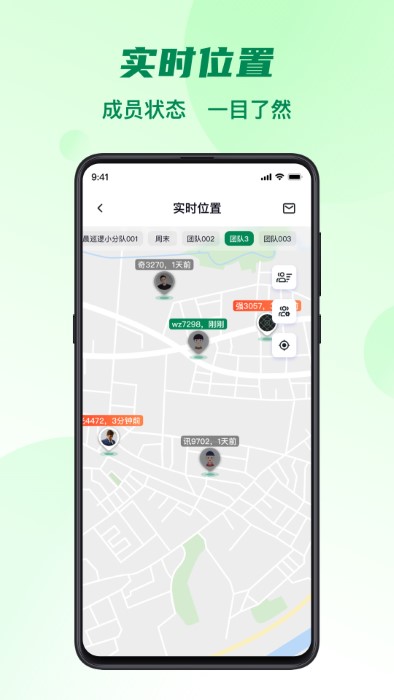 五征助手 1.7.2 安卓版 2