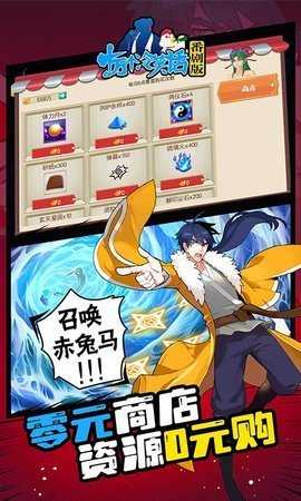 十万个冷笑话gm版 0.4.23.89 安卓版 4