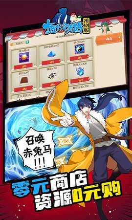 十万个冷笑话手游怀旧服 0.4.23.89 安卓版 4