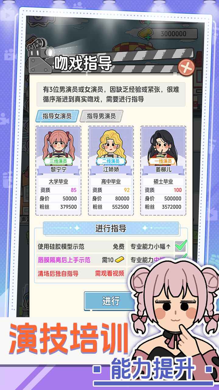 我要拍短剧 v1.0.0 安卓版 3