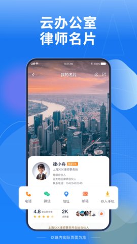 Law Wit 3.10.2 安卓版 3