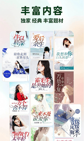 静读小说 1.0.2 安卓版 2