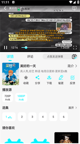 国外剧 1.1.0 安卓版 1