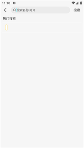 国外剧 1.1.0 安卓版 3