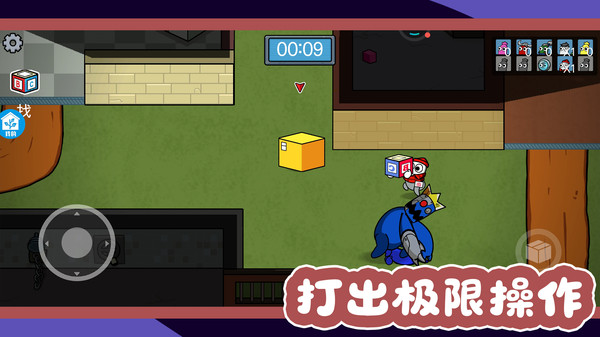 野外生存模拟 v1.0.8 安卓版 1