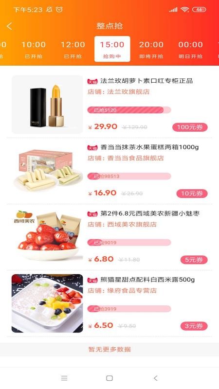 优利每天 v2.6.0 安卓版 2