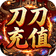 王者战神现金版 1.0.2 手机版