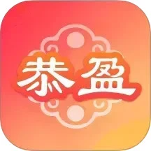 恭盈商城 1.2.1 安卓版