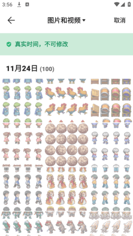 今日水印打卡拍照 1.0.0 安卓版 3