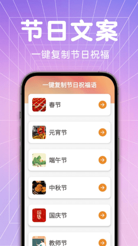 手机字体放大 1.0.3 安卓版 3