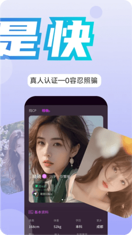 HiCPGo 3.2.5 安卓版 1