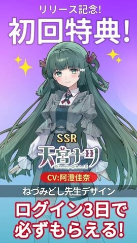 虚拟主播模拟器 1.0.0 安卓版 3