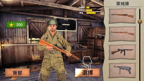 勇气的呼唤二战 1.0.107 安卓版 2