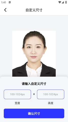 知拍 1.0.2 安卓版 1