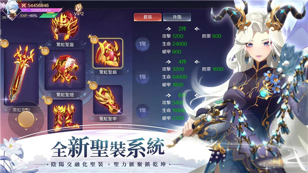 天姬物语 0.40.12 安卓版 2