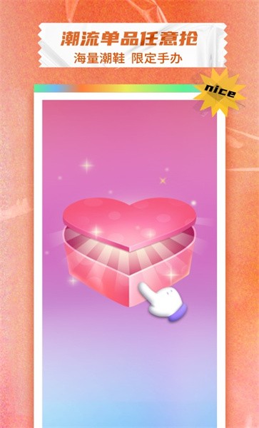 芒兔 v1.0.0 安卓版 2