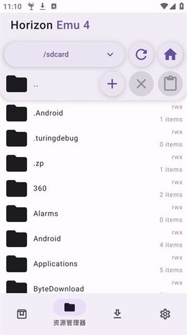 HorizonEmu 2.0 安卓版 1