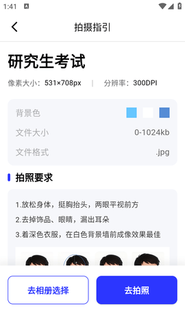 知拍 1.0.2 安卓版 2