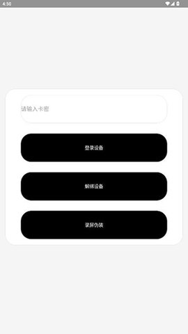 ks容器 M.4.6 安卓版 1