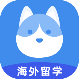 趣留学GO 1.0.4 安卓版