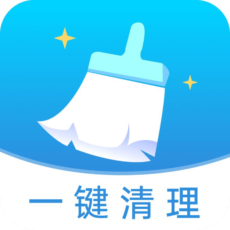 王牌清理 4.3.60.04k 安卓版