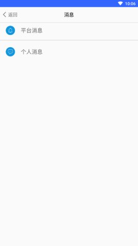 浩天智慧财务 1.1.7 安卓版 3