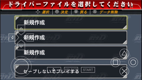 三国志6 2022.02.25.15 安卓版 3