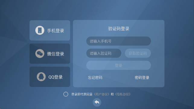 中青宝云游戏 1.2.1 安卓版 1