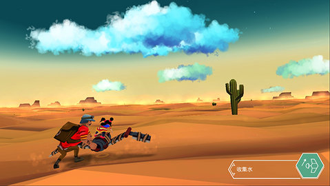 云之追逐者 1.1.0 安卓版 3