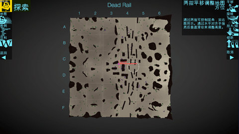 地图检查员 1.3.7 安卓版 1